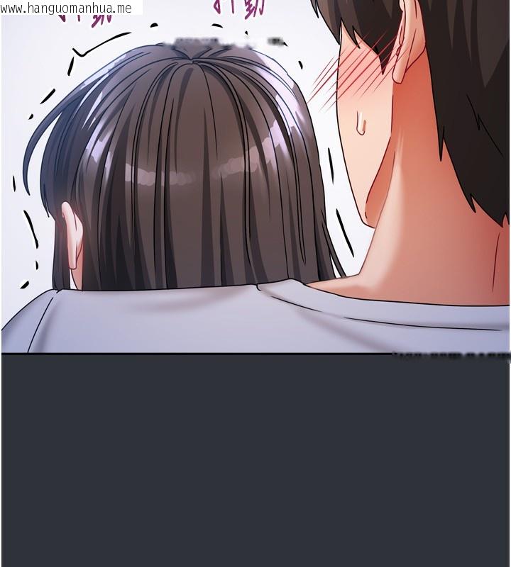 韩国漫画我家的女房客韩漫_我家的女房客-第15话-别摸了，快放进来在线免费阅读-韩国漫画-第95张图片