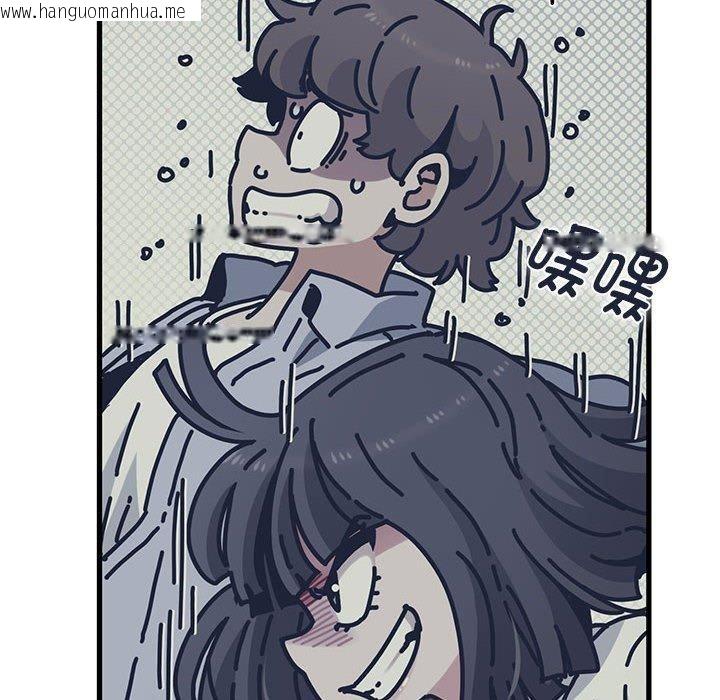 韩国漫画发小碰不得/强制催眠韩漫_发小碰不得/强制催眠-第69话在线免费阅读-韩国漫画-第22张图片