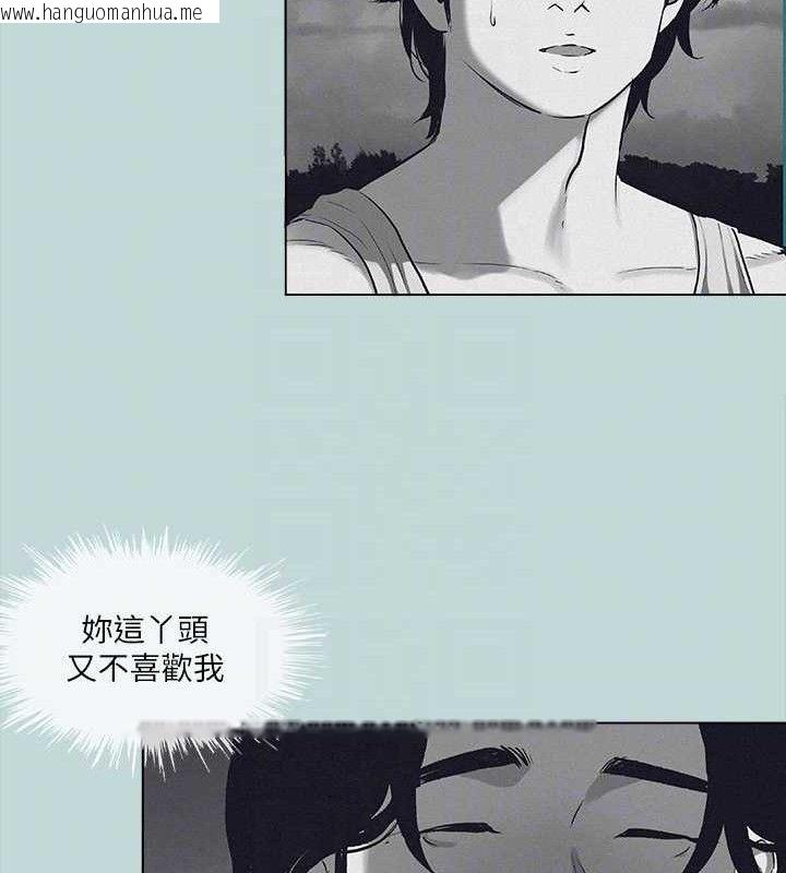 韩国漫画纵夏夜之梦(无码版)韩漫_纵夏夜之梦(无码版)-第80话-恩舒是我的!在线免费阅读-韩国漫画-第37张图片