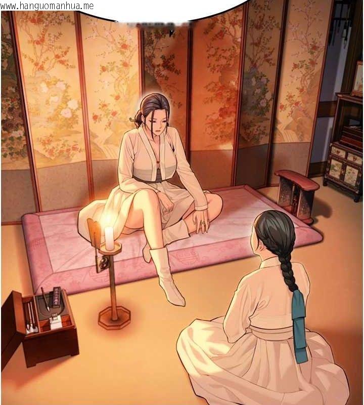 韩国漫画命运:贞洁欲女韩漫_命运:贞洁欲女-第43话-深夜教女「绽放」经在线免费阅读-韩国漫画-第94张图片