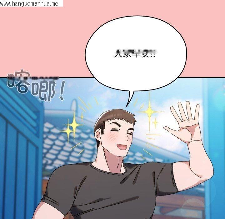 韩国漫画请把女儿交给我/老大!-请把女儿交给我!韩漫_请把女儿交给我/老大!-请把女儿交给我!-第77话在线免费阅读-韩国漫画-第38张图片