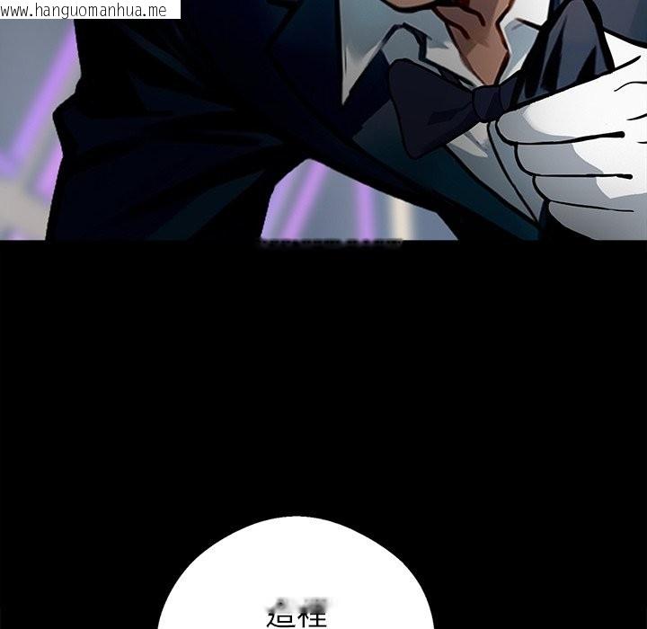 韩国漫画黑道X上班族/我身体里的那个家伙韩漫_黑道X上班族/我身体里的那个家伙-第5话在线免费阅读-韩国漫画-第157张图片