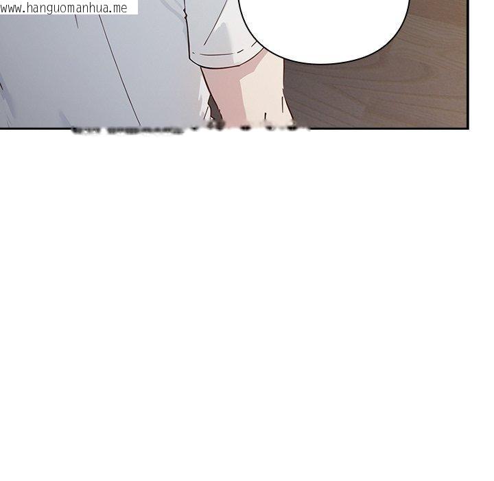 韩国漫画摸鱼生存指南韩漫_摸鱼生存指南-第3话在线免费阅读-韩国漫画-第201张图片