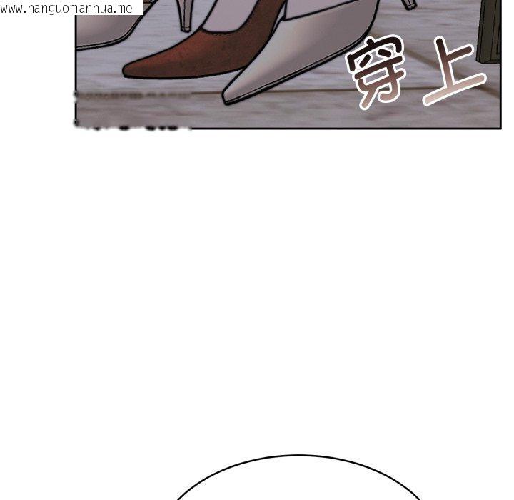 韩国漫画怀孕契约韩漫_怀孕契约-第38话在线免费阅读-韩国漫画-第179张图片