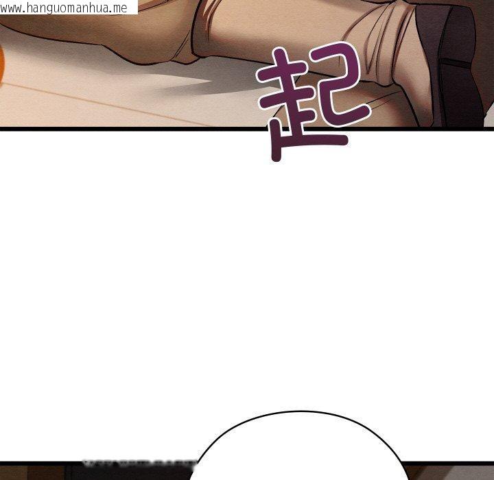 韩国漫画亲密宝鉴韩漫_亲密宝鉴-第24话在线免费阅读-韩国漫画-第195张图片