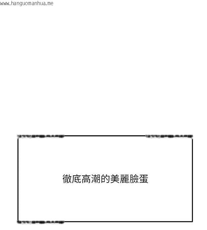 韩国漫画顶加套房的春天韩漫_顶加套房的春天-第21话-以床技消除疑心在线免费阅读-韩国漫画-第1张图片
