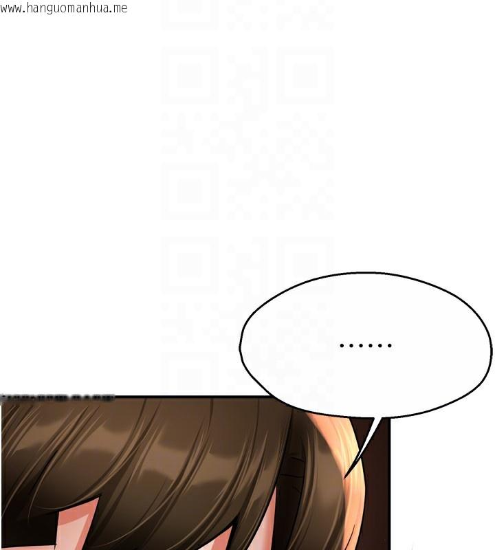 韩国漫画痒乐多阿姨韩漫_痒乐多阿姨-第65话-一滴不剩地射给我!在线免费阅读-韩国漫画-第75张图片