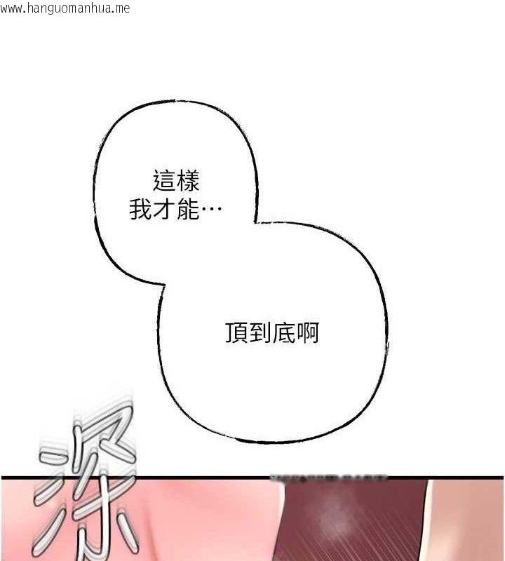 韩国漫画岳母为何那样韩漫_岳母为何那样-第54话-我是不是比姐姐猛?在线免费阅读-韩国漫画-第63张图片