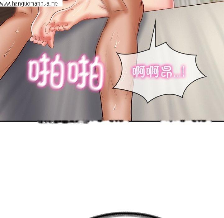 韩国漫画财阀家的女婿韩漫_财阀家的女婿-第34话在线免费阅读-韩国漫画-第45张图片