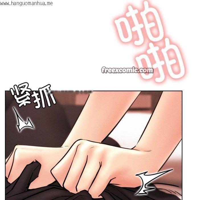韩国漫画屋檐下的光/当我们住在一起韩漫_屋檐下的光/当我们住在一起-第77话在线免费阅读-韩国漫画-第60张图片
