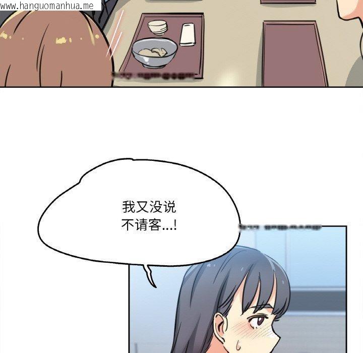韩国漫画爸爸也疯狂韩漫_爸爸也疯狂-第10话在线免费阅读-韩国漫画-第96张图片