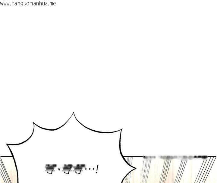韩国漫画足球型男脱单指南韩漫_足球型男脱单指南-第15话-网球女神的秘密癖好在线免费阅读-韩国漫画-第204张图片
