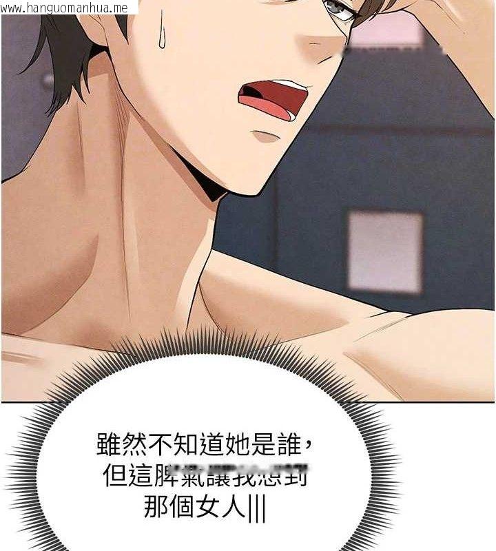 韩国漫画足球型男脱单指南韩漫_足球型男脱单指南-第8话-网球女神现身足球场?!在线免费阅读-韩国漫画-第96张图片