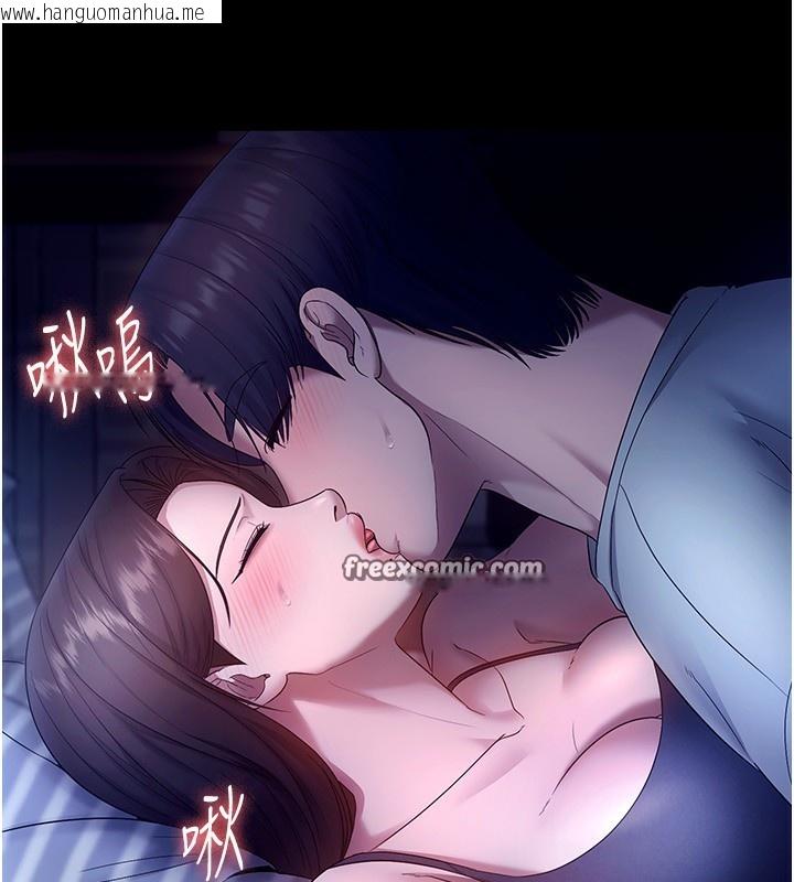 韩国漫画老板娘的诱惑韩漫_老板娘的诱惑-第55话-用亲吻取得人妻的同意在线免费阅读-韩国漫画-第126张图片