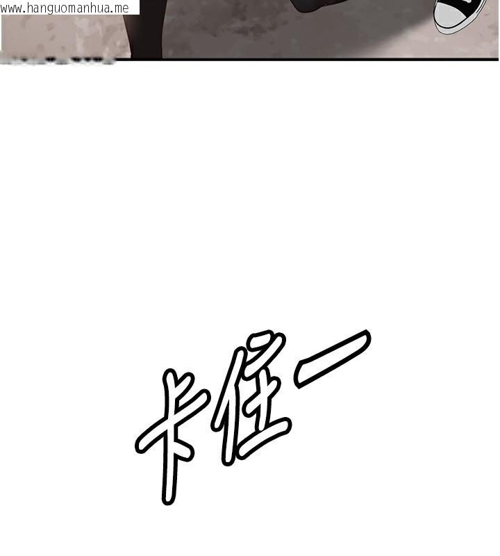 韩国漫画Beautiful-Days韩漫_Beautiful-Days-第38话-动弹不得的小太妹在线免费阅读-韩国漫画-第4张图片