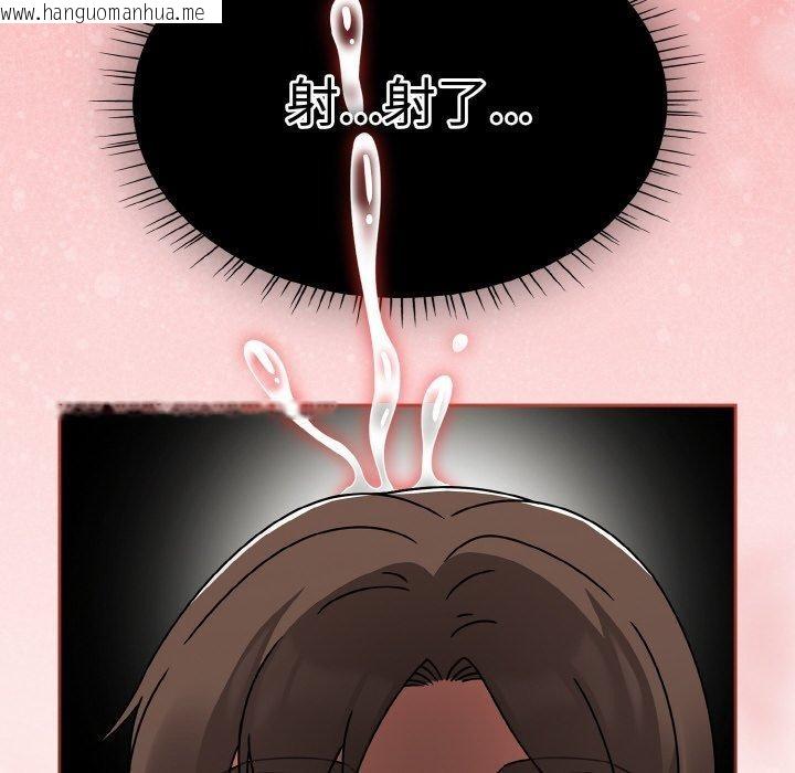 韩国漫画热情拳击馆韩漫_热情拳击馆-第26话在线免费阅读-韩国漫画-第26张图片