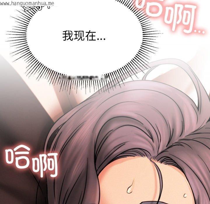 韩国漫画屋檐下的光/当我们住在一起韩漫_屋檐下的光/当我们住在一起-第77话在线免费阅读-韩国漫画-第19张图片