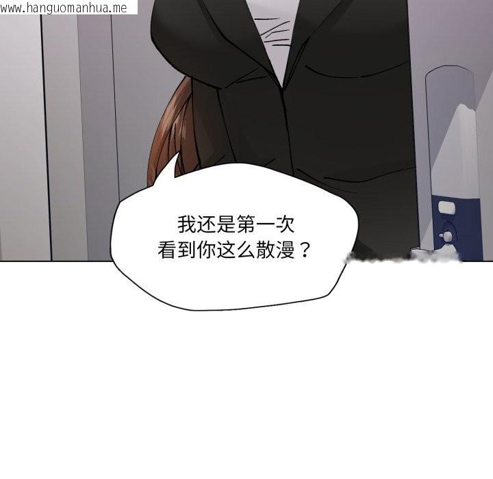 韩国漫画坏女人/了不起的她韩漫_坏女人/了不起的她-第71话在线免费阅读-韩国漫画-第80张图片