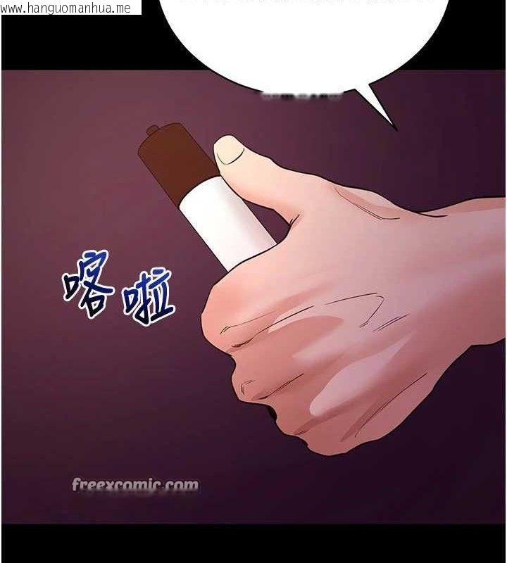 韩国漫画拜脱拜脱App韩漫_拜脱拜脱App-第17话-我可不是取悦你的玩物在线免费阅读-韩国漫画-第14张图片