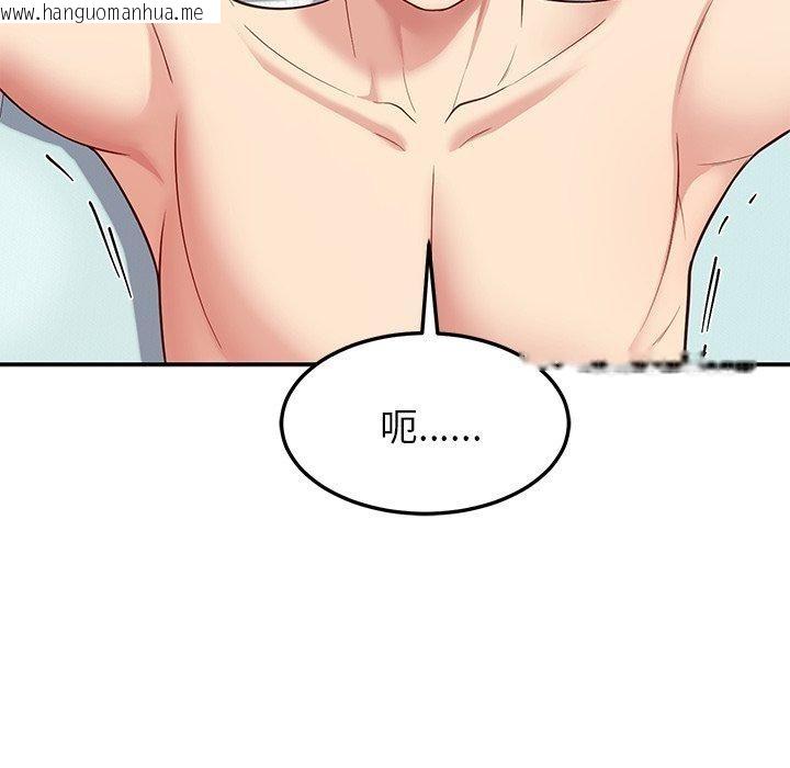 韩国漫画后宫之王韩漫_后宫之王-第39话在线免费阅读-韩国漫画-第37张图片