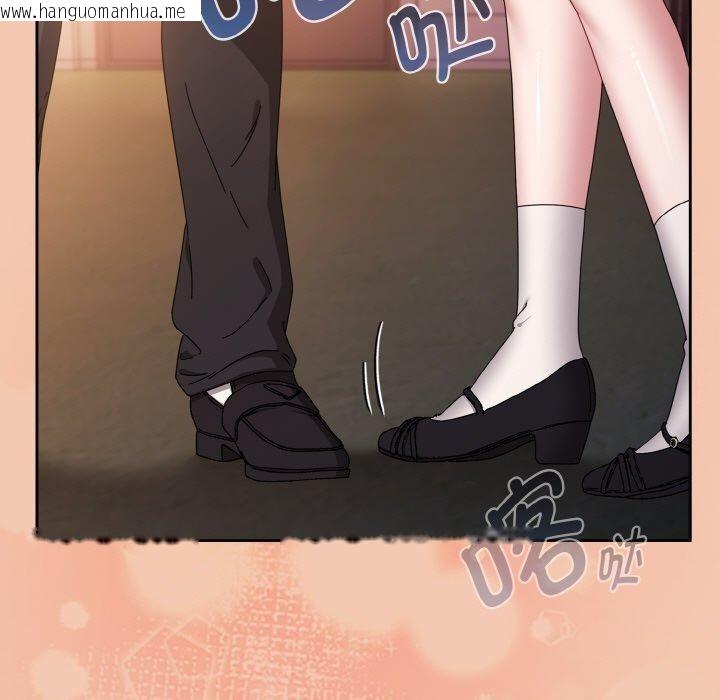 韩国漫画爱上你也好韩漫_爱上你也好-第19话在线免费阅读-韩国漫画-第189张图片