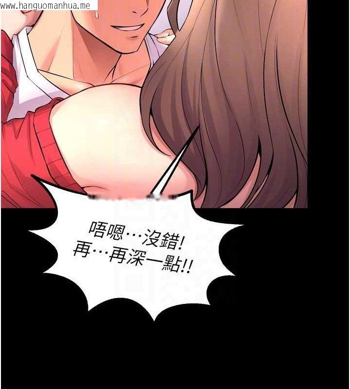 韩国漫画狱火重生韩漫_狱火重生-第21话-插到人家坏掉为止在线免费阅读-韩国漫画-第62张图片