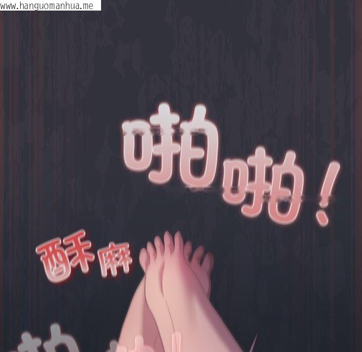 韩国漫画喵来的恋爱韩漫_喵来的恋爱-第22话在线免费阅读-韩国漫画-第174张图片