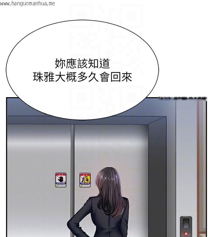 韩国漫画肉体审判韩漫_肉体审判-第4话-口技有待训练的卖身女在线免费阅读-韩国漫画-第48张图片