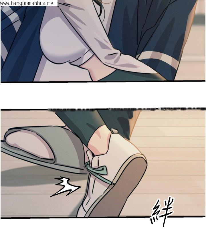 韩国漫画恶次人生韩漫_恶次人生-第26话-来玩游戏吧在线免费阅读-韩国漫画-第99张图片