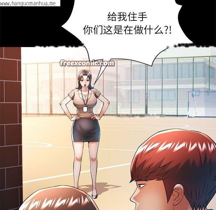 韩国漫画可以爱你吗韩漫_可以爱你吗-第54话在线免费阅读-韩国漫画-第56张图片