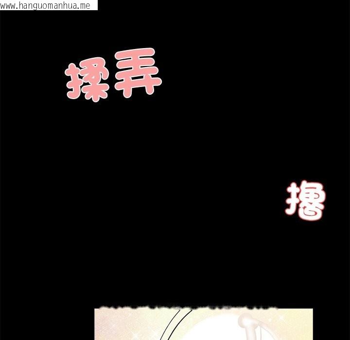 韩国漫画黑道X上班族/我身体里的那个家伙韩漫_黑道X上班族/我身体里的那个家伙-第9话在线免费阅读-韩国漫画-第91张图片