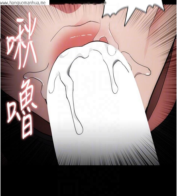 韩国漫画痴汉成瘾韩漫_痴汉成瘾-第131话-忠心下属以身报国在线免费阅读-韩国漫画-第85张图片