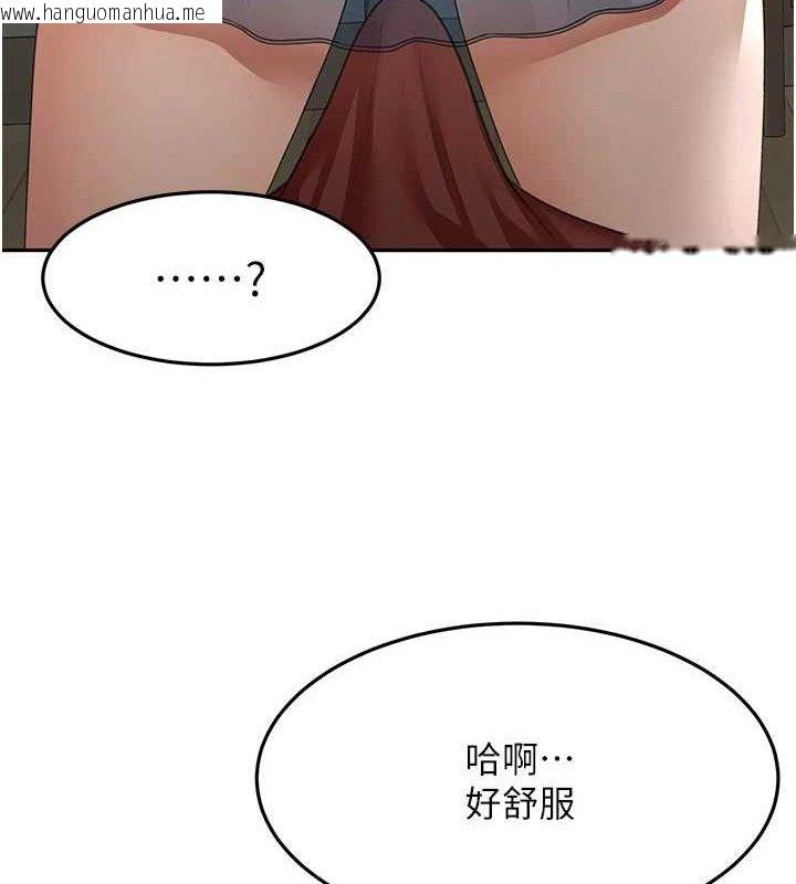韩国漫画顶加套房的春天韩漫_顶加套房的春天-第20话-葛格~要不要尝尝处女鲍?在线免费阅读-韩国漫画-第37张图片