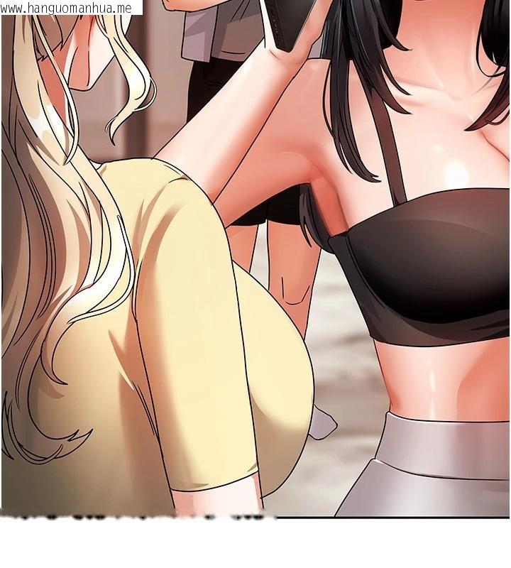韩国漫画我家的女房客韩漫_我家的女房客-第1话-与性感女房客互相取暖在线免费阅读-韩国漫画-第149张图片