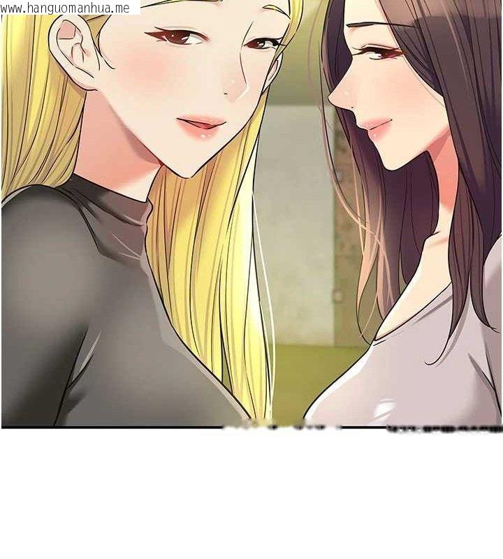 韩国漫画洞洞杂货店韩漫_洞洞杂货店-第133话-爽到心坎里的连续爆射在线免费阅读-韩国漫画-第108张图片