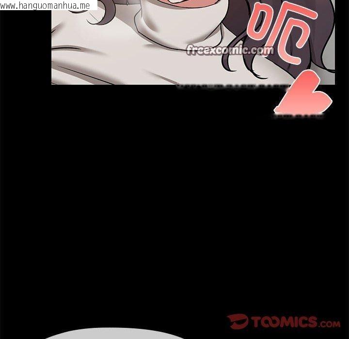 韩国漫画共享男友/出租男友韩漫_共享男友/出租男友-第34话在线免费阅读-韩国漫画-第105张图片