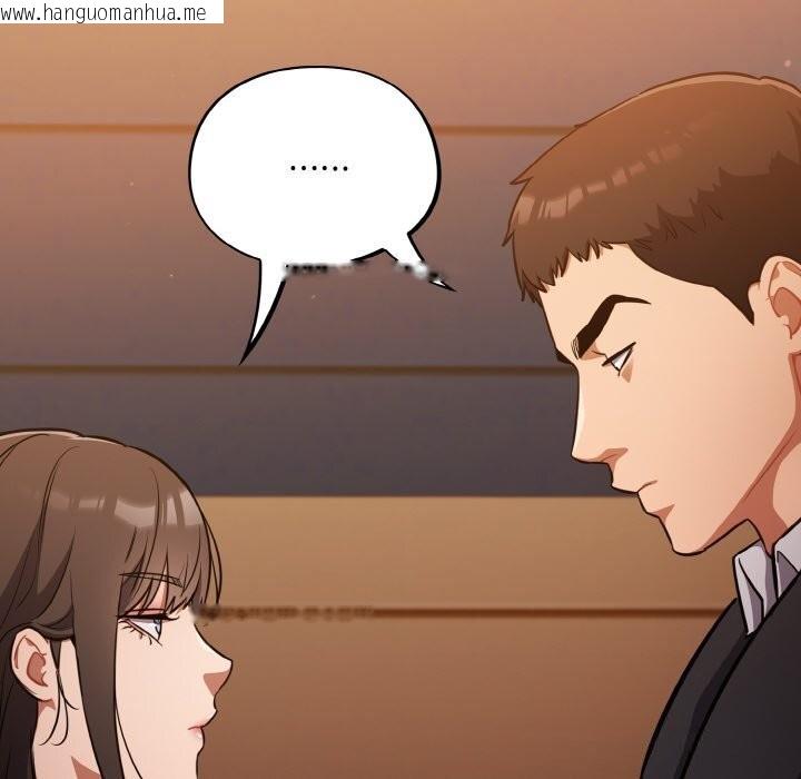 韩国漫画傻瓜病毒韩漫_傻瓜病毒-第25话在线免费阅读-韩国漫画-第26张图片