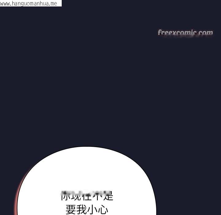 韩国漫画摸鱼生存指南韩漫_摸鱼生存指南-第1话在线免费阅读-韩国漫画-第378张图片