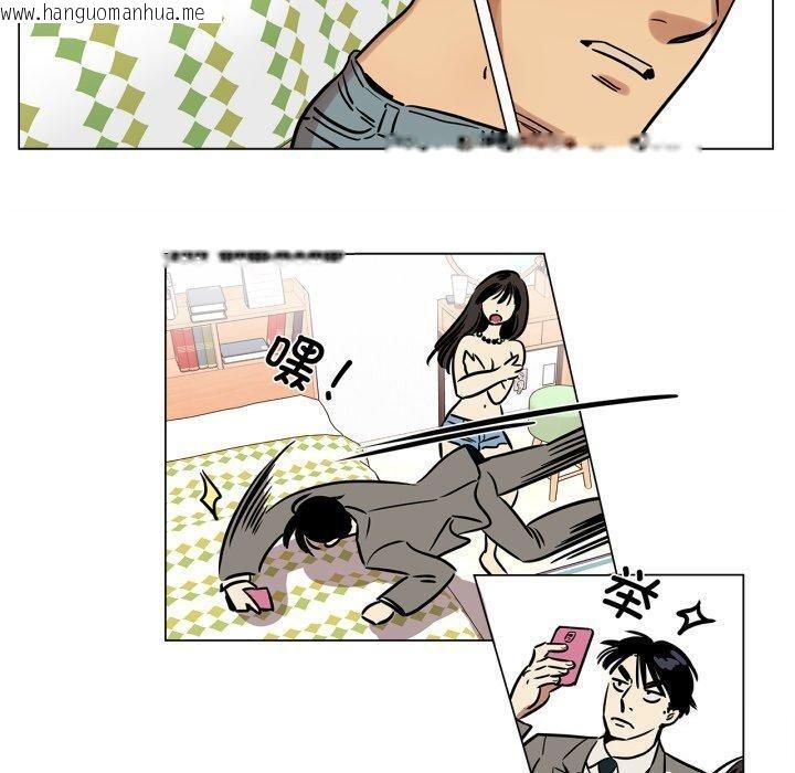 韩国漫画雪人韩漫_雪人-第6话在线免费阅读-韩国漫画-第50张图片