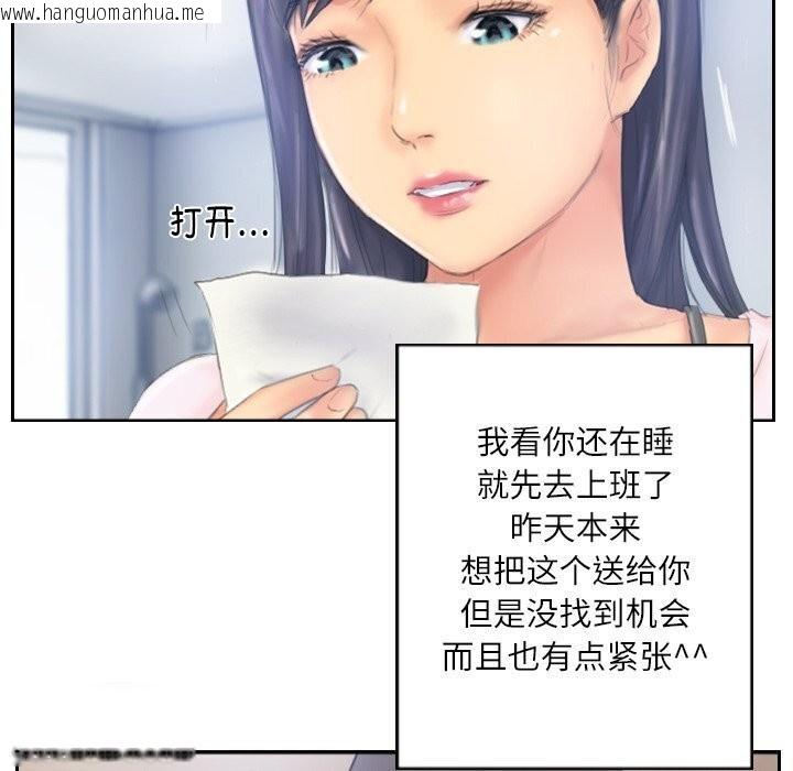 韩国漫画灵魂互换韩漫_灵魂互换-第40话在线免费阅读-韩国漫画-第71张图片