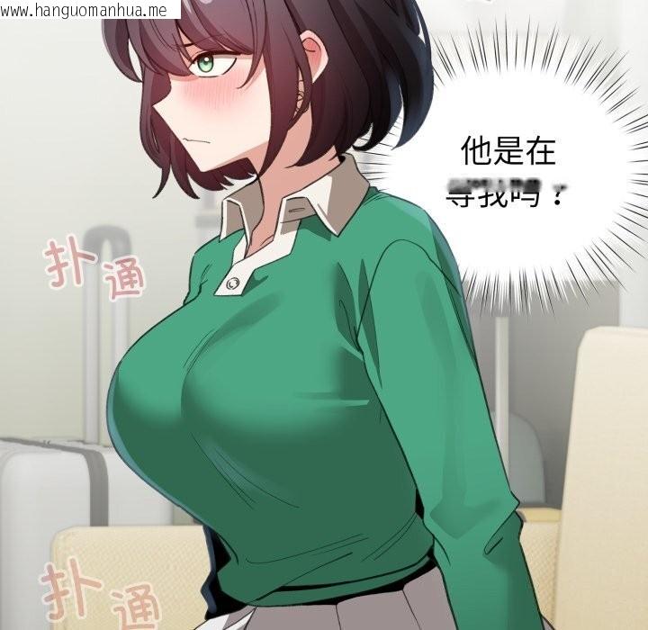 韩国漫画配角的生存任务韩漫_配角的生存任务-第18话在线免费阅读-韩国漫画-第131张图片