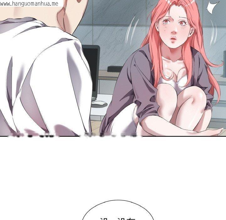 韩国漫画回归单身的继女韩漫_回归单身的继女-第32话在线免费阅读-韩国漫画-第49张图片
