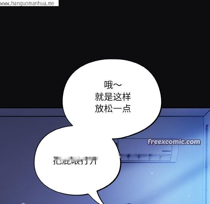 韩国漫画傻瓜病毒韩漫_傻瓜病毒-第26话在线免费阅读-韩国漫画-第42张图片