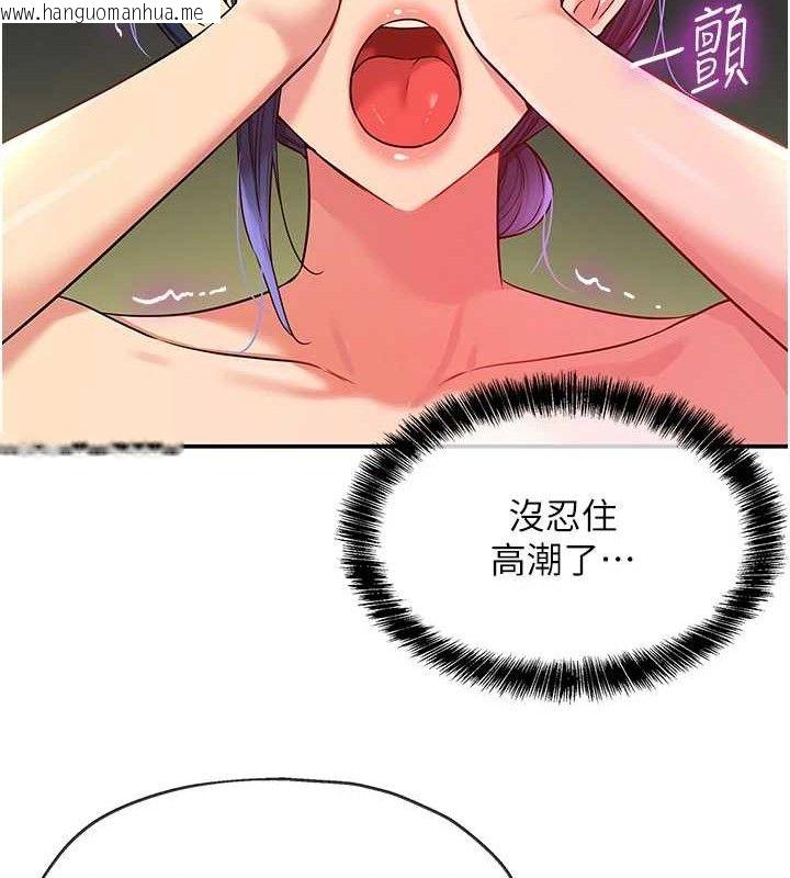 韩国漫画洞洞杂货店韩漫_洞洞杂货店-第130话-用大雕温暖变态淫师在线免费阅读-韩国漫画-第69张图片
