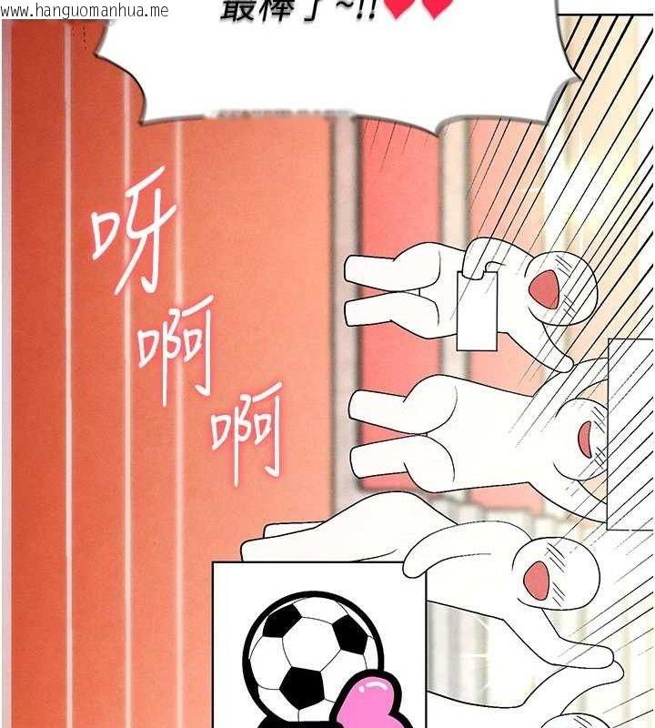 韩国漫画足球型男脱单指南韩漫_足球型男脱单指南-第8话-网球女神现身足球场?!在线免费阅读-韩国漫画-第218张图片