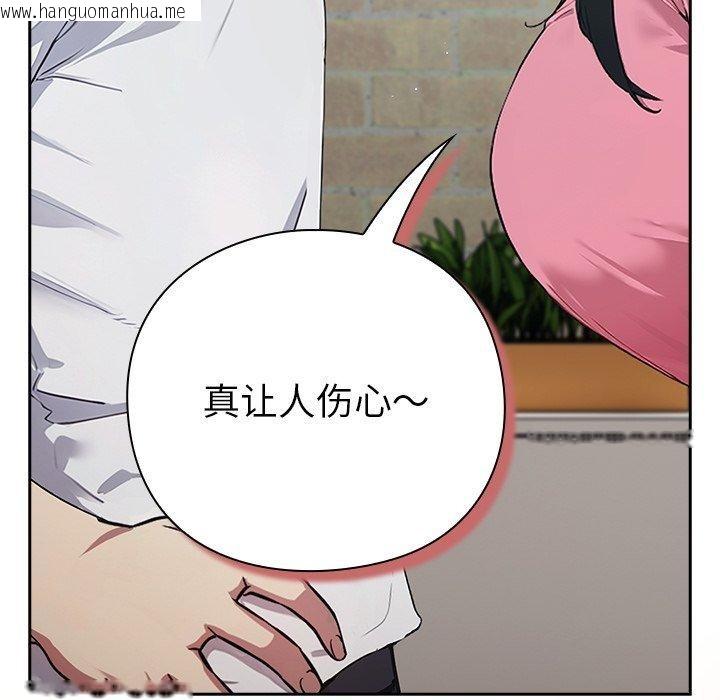 韩国漫画摸鱼生存指南韩漫_摸鱼生存指南-第3话在线免费阅读-韩国漫画-第326张图片