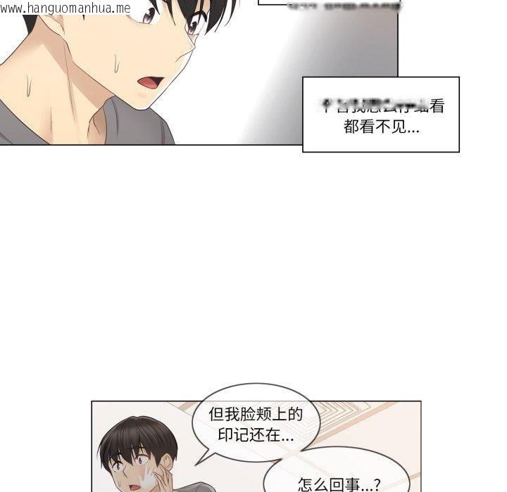 韩国漫画轻触!-解除封印韩漫_轻触!-解除封印-第13话在线免费阅读-韩国漫画-第43张图片