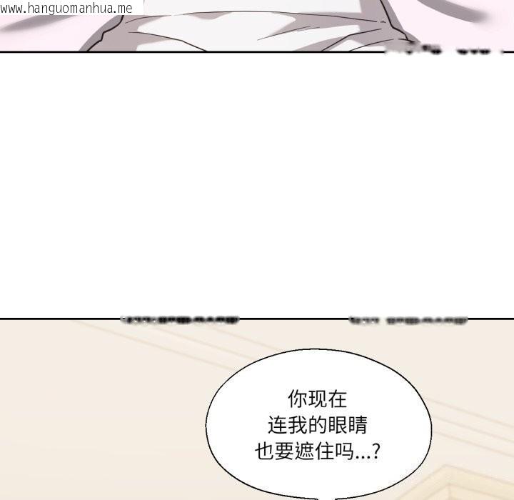 韩国漫画我的傻瓜男友韩漫_我的傻瓜男友-第15话在线免费阅读-韩国漫画-第7张图片