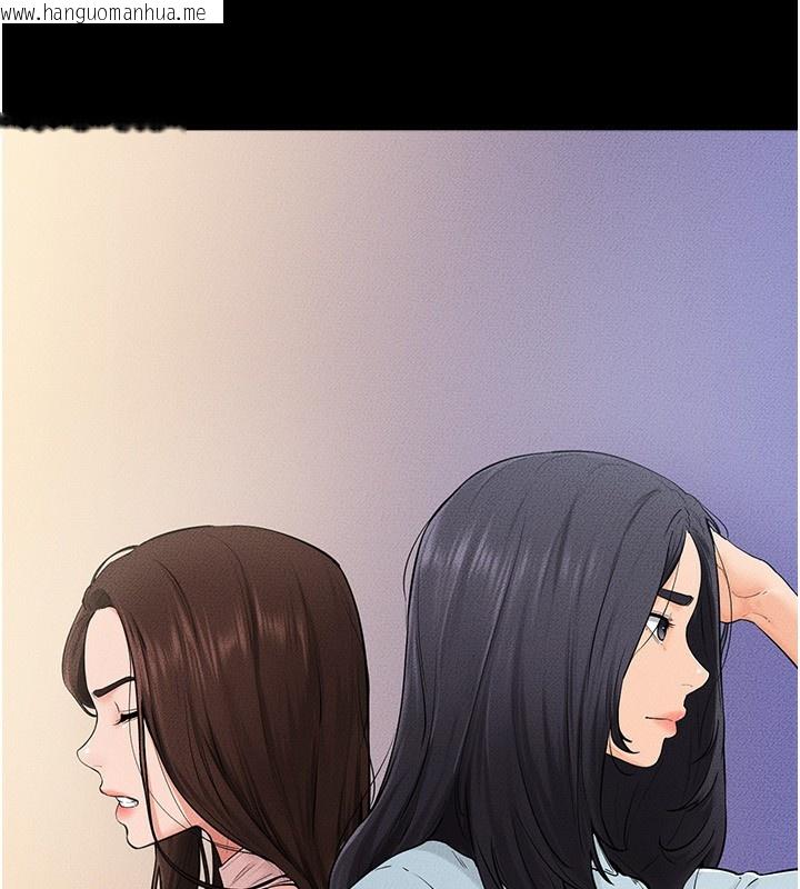 韩国漫画继母与继姐韩漫_继母与继姐-第75话-妈妈来喂饱你好吗?在线免费阅读-韩国漫画-第81张图片