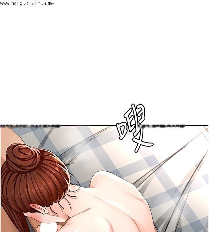 韩国漫画顶加套房的春天韩漫_顶加套房的春天-第23话-有其母必有其女在线免费阅读-韩国漫画-第1张图片